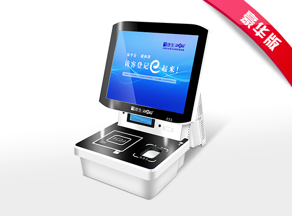 德生訪客機(jī)TSV-5SC