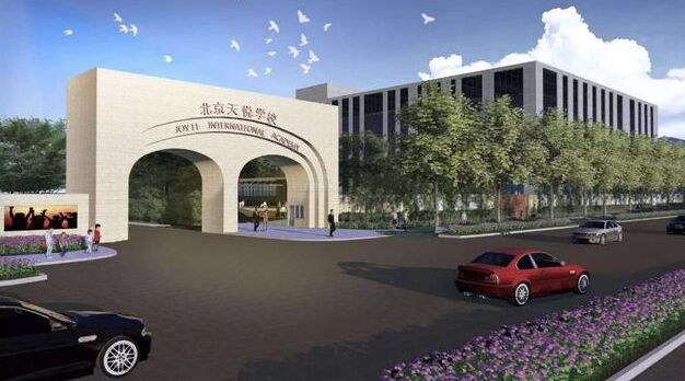 北京天悅學校使用德生訪客易TSV-5S