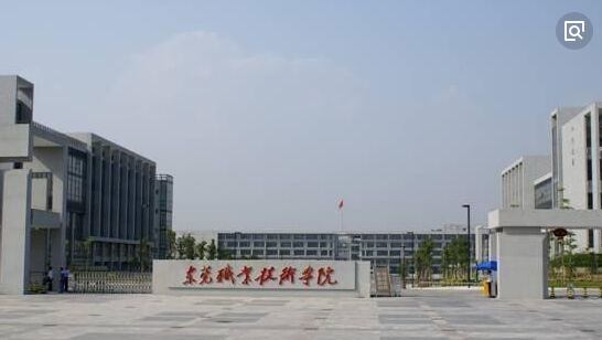 德生訪客機進駐東莞職業(yè)技術(shù)學(xué)院，加強學(xué)校出入口技防建設(shè)