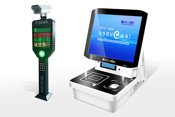 德生訪客機聯(lián)動車牌識別 