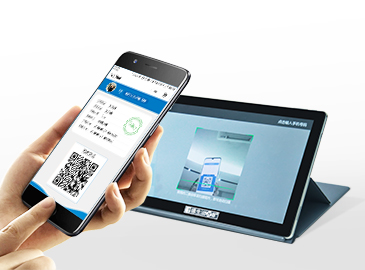 企業(yè)微信來訪預約訪客管理系統(tǒng)