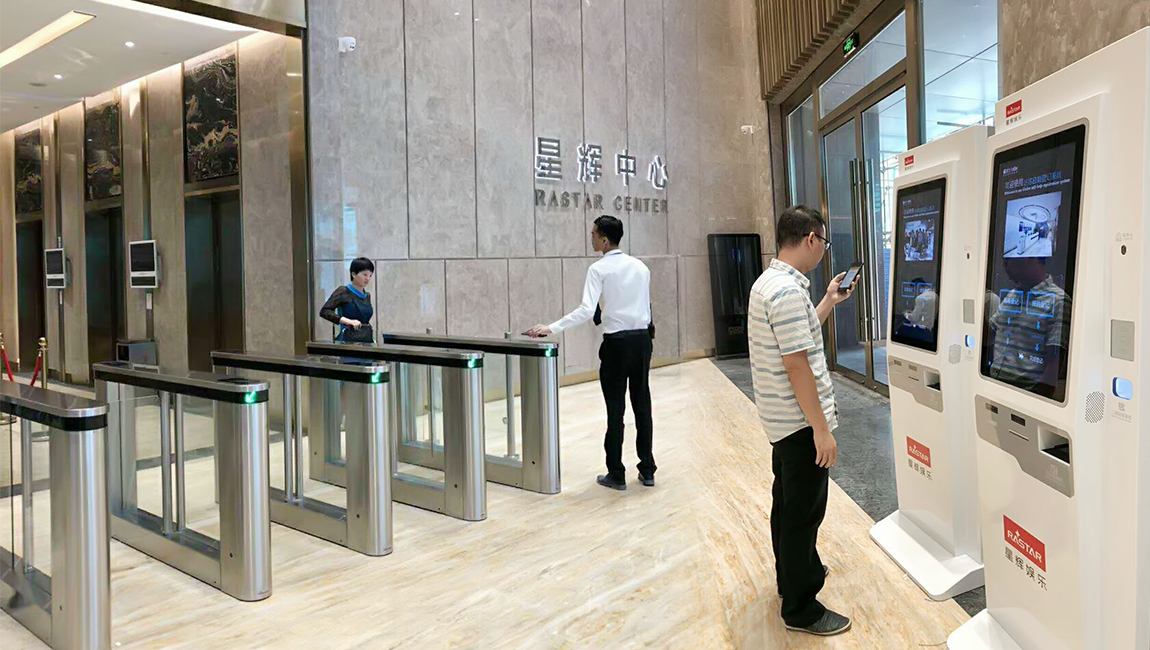 寫字樓智能來訪管理解決方案