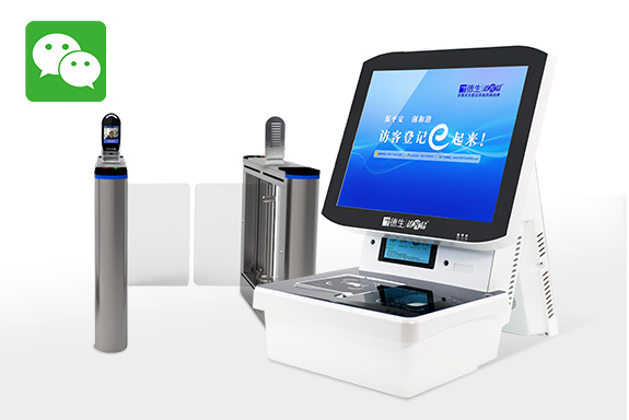 校園出入口管控 微信一臉通