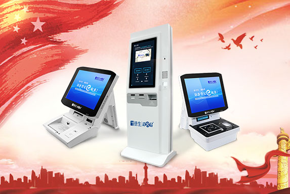 重點單位來訪人員登記系統(tǒng)