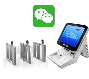 德生微信一臉通校園出入口解決方案