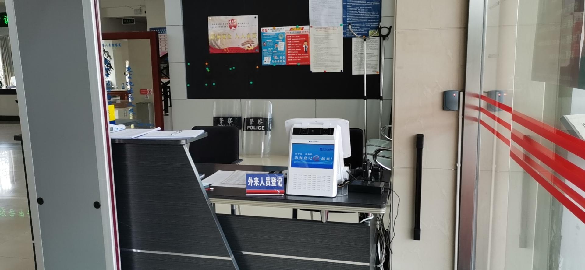 隆陽(yáng)區(qū)檢察院人臉測(cè)溫訪客系統(tǒng)應(yīng)用案例