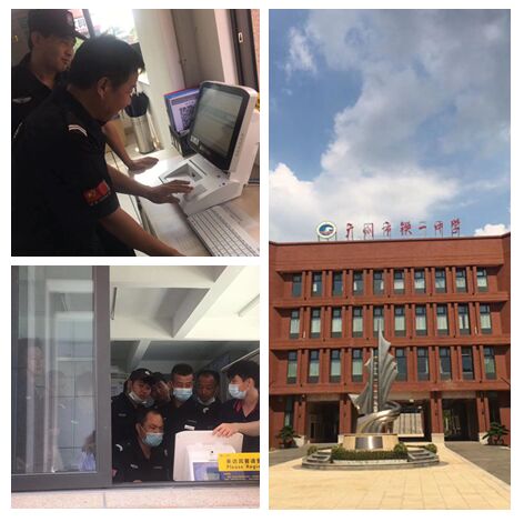 廣鐵一中使用德生訪客機TSV-5SD