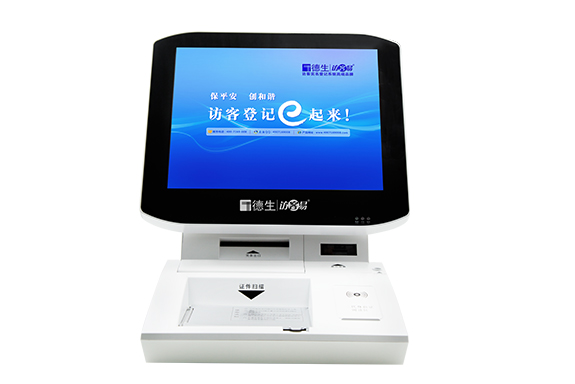 人證比對(duì)訪客管理系統(tǒng)TSV-5S