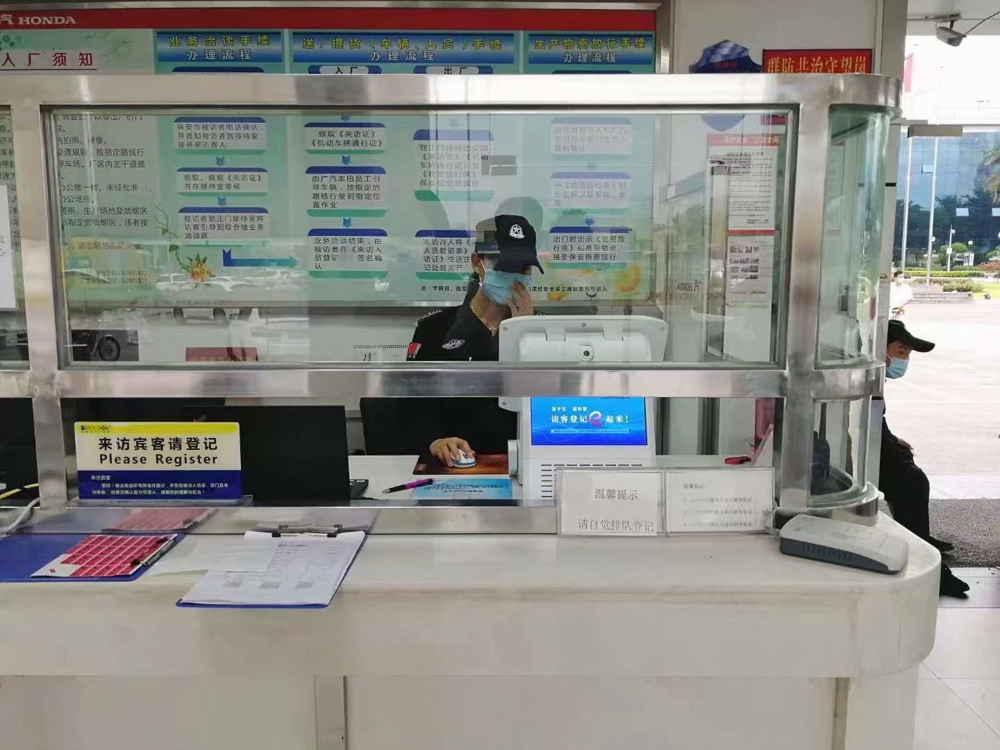 增城區(qū)第一幼兒園訪客系統(tǒng)應(yīng)用現(xiàn)場