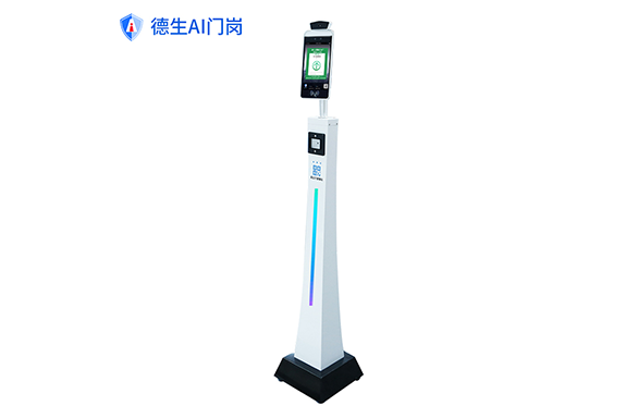 律師核驗訪客一體機  律師驗證終端（律綠通）