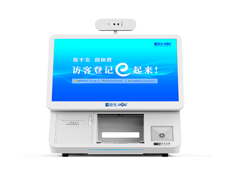 德生訪客易TSV-6S智能雙屏人臉訪客一體機(jī) 外來人員訪客自助登記管理系統(tǒng)