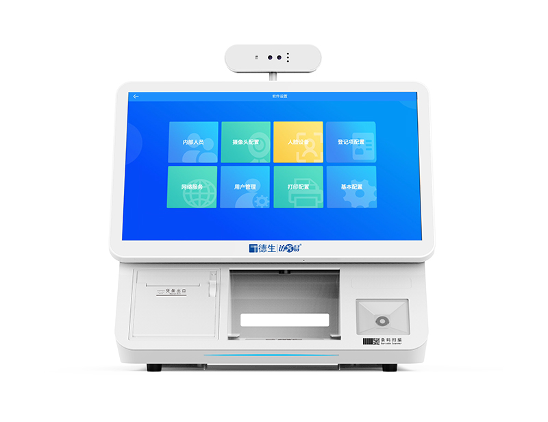 德生高性價比安卓訪客易TSV-6SA智能雙屏訪客一體機