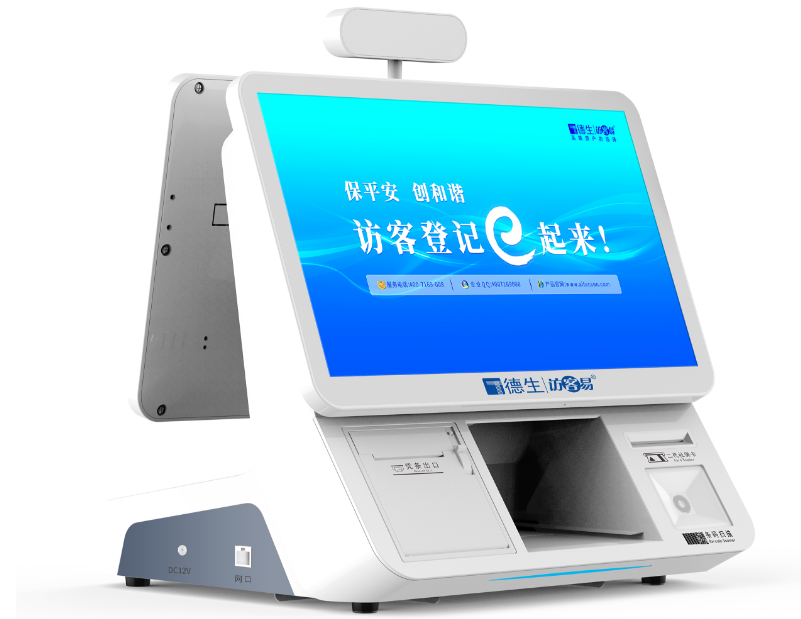 訪客機(jī)6SC，訪客管理系統(tǒng)+預(yù)約管理+聯(lián)動閘機(jī)+公安網(wǎng)對接